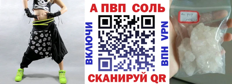 Продажа наркотиков Онега A-PVP  Мефедрон  Метамфетамин  Cocaine 