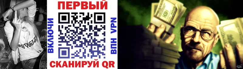 Амфетамин 97%  Онега 