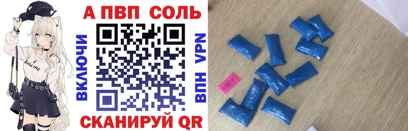 А ПВП СК Онега