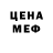 Метамфетамин винт Serlek BS