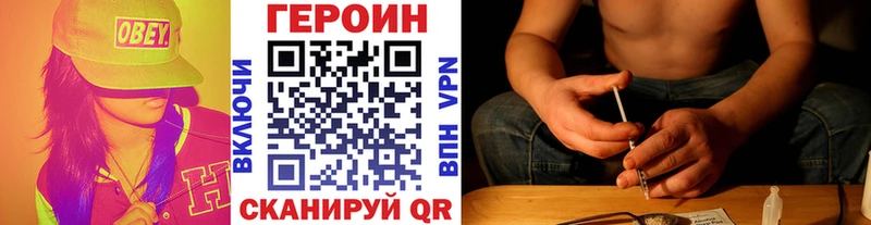 Героин Афган  Онега 