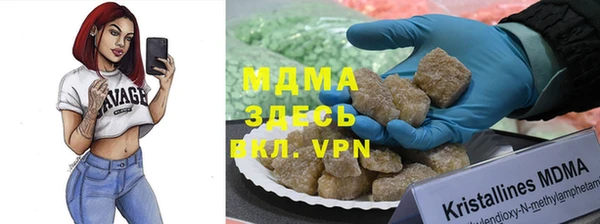 МДМА Балахна