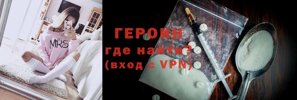 МДМА Балахна
