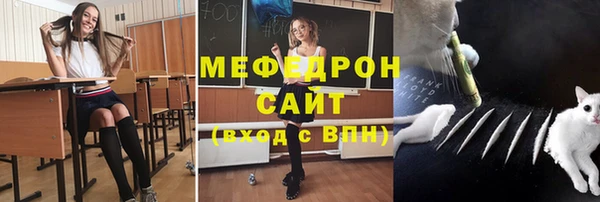 а пвп мука Армянск