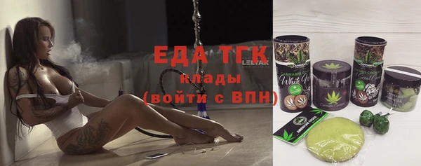МДМА Балахна