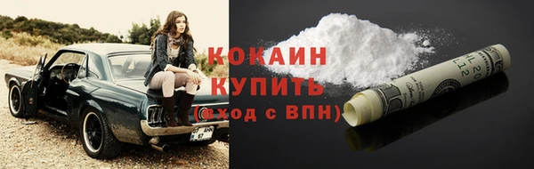 альфа пвп VHQ Баксан
