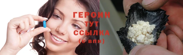 альфа пвп VHQ Баксан