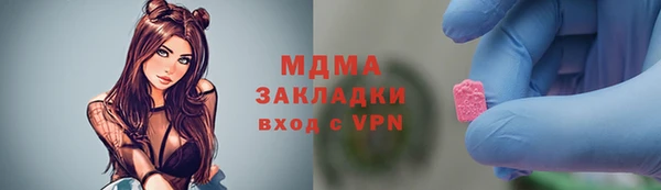 МДМА Балахна