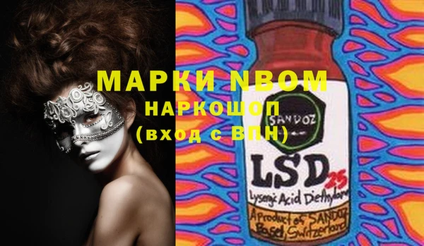 альфа пвп VHQ Баксан