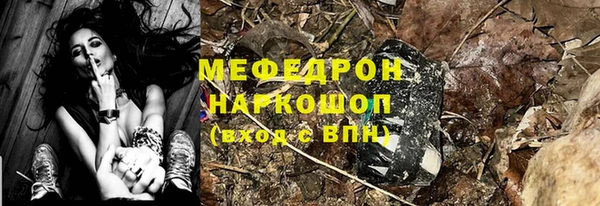МДМА Балахна