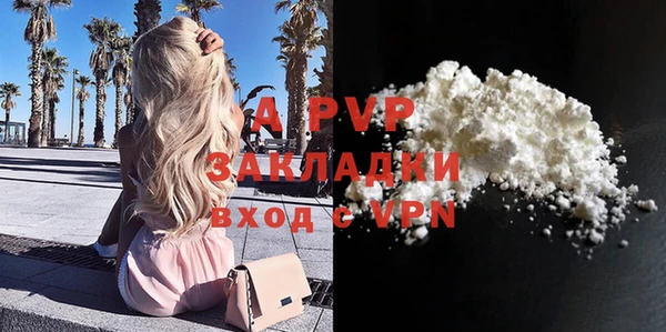 альфа пвп VHQ Баксан