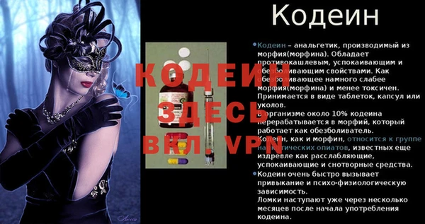 альфа пвп VHQ Баксан