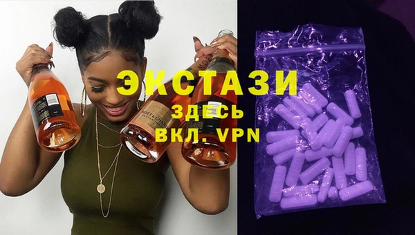 МДМА Балахна