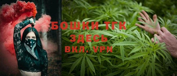 МДМА Балахна