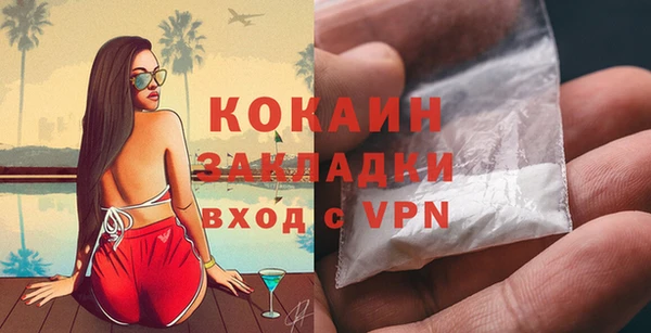 МДМА Балахна