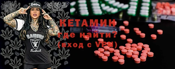 МДМА Балахна
