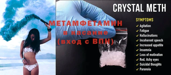 альфа пвп VHQ Баксан