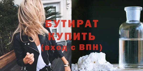 альфа пвп VHQ Баксан