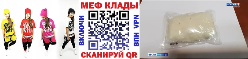blacksprut   Онега  Мефедрон VHQ 