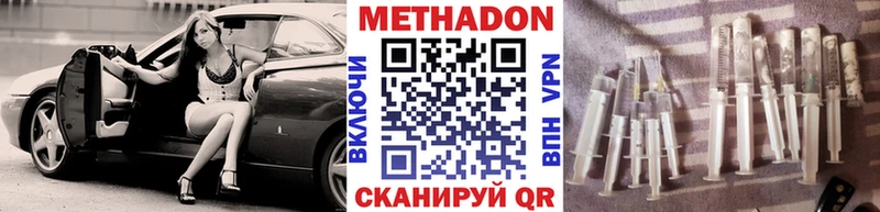 МЕТАДОН мёд Онега