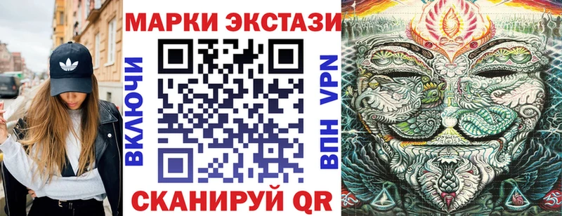 Марки NBOMe 1,8мг продажа наркотиков Онега